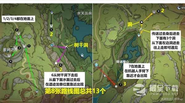 原神遗迹机兵速刷路线介绍