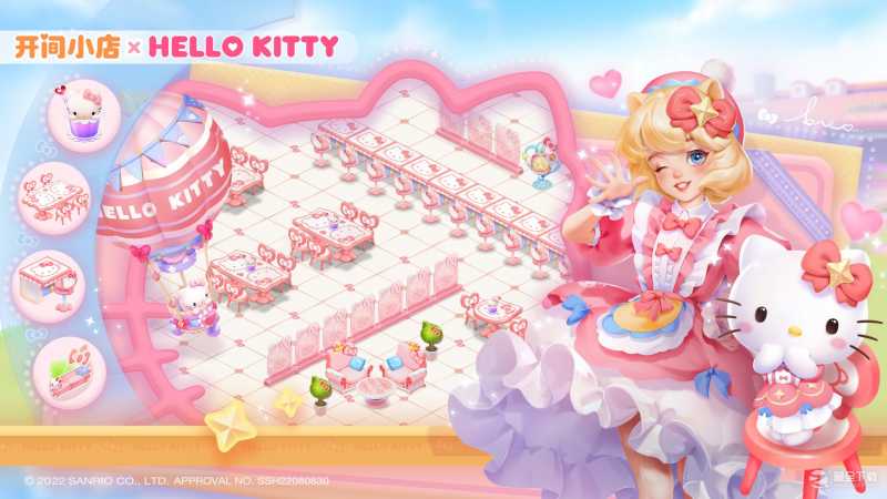 开间小店Hello Kitty联动活动怎么玩