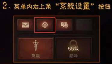 暗黑破坏神：不朽UID查看方法