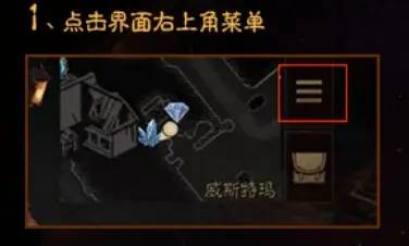 暗黑破坏神：不朽UID查看方法