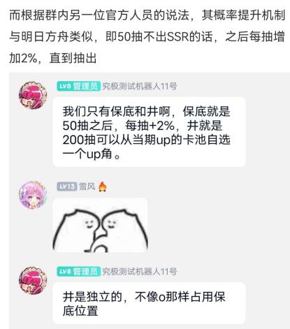 苍雾残响至少需要多少抽能出SSR详情