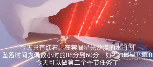 《光遇》8月15日红石位置介绍2022