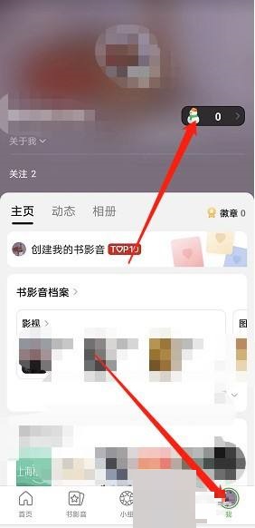 豆瓣小动作怎么获得？豆瓣小动作获得方法图片1