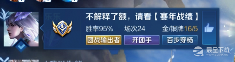 王者荣耀4月13日正式服更新内容详情2023