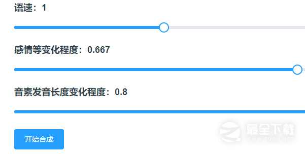 mikutools合成原神语音的方法流程一览