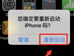 升级ios17视频打不开解决方法