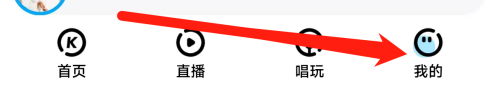 酷狗音乐怎样给酷狗好评？酷狗音乐给酷狗好评的方法图片1