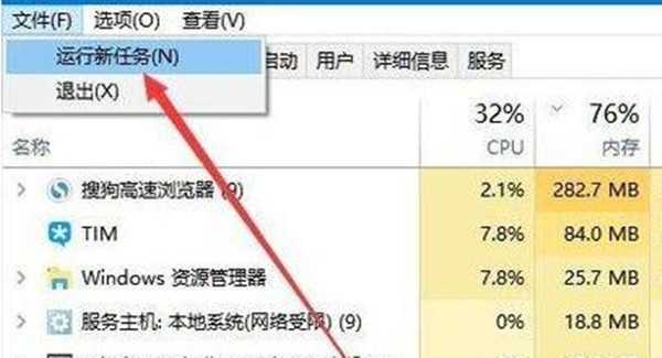 win11桌面图标没有解决方法