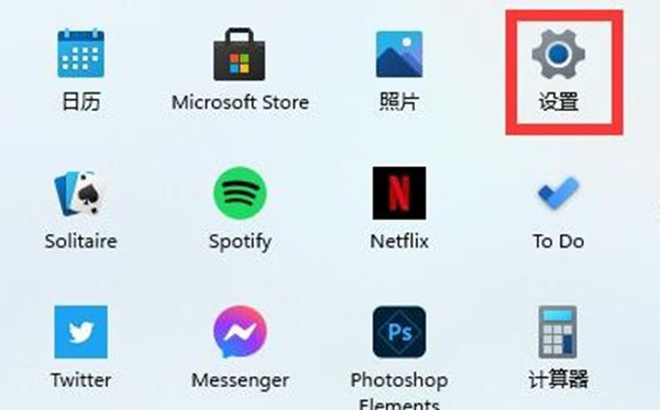 win11怎么删除英文的键盘