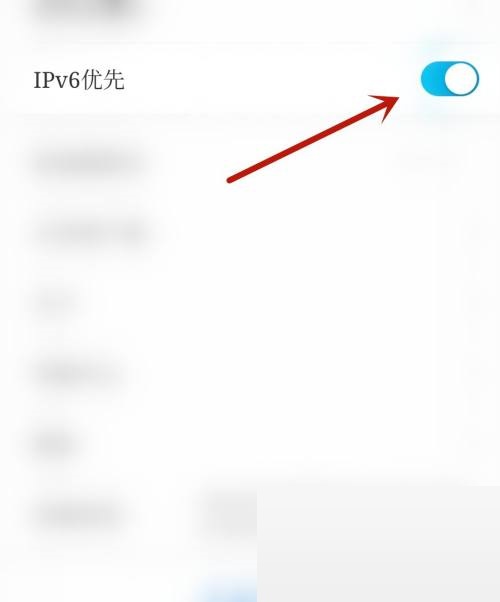 moo音乐怎么开启IPV6优先?moo音乐开启IPV6优先教程图片4