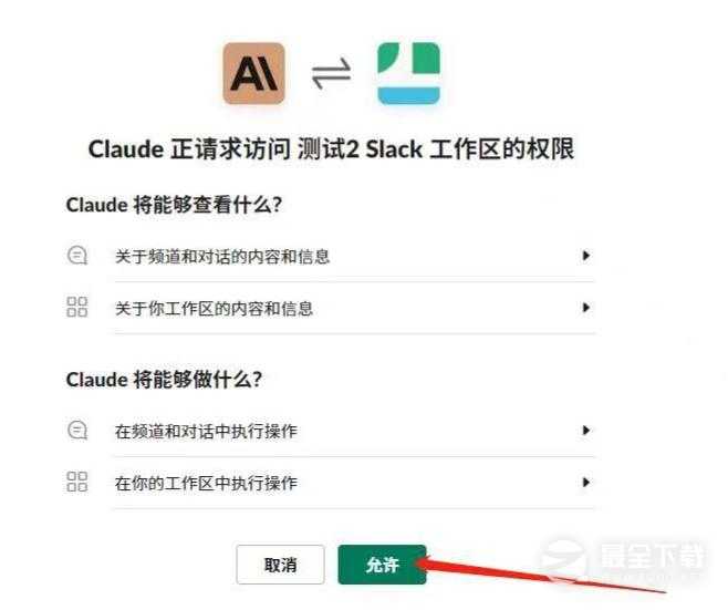 Claude怎么注册账号