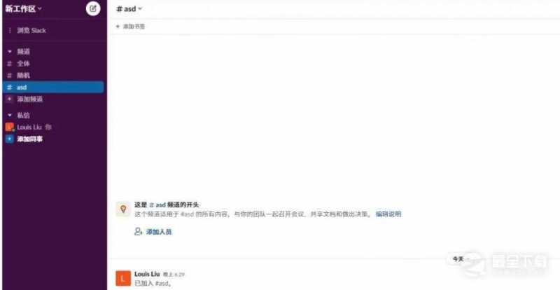 Claude中文版官方网址入口分享