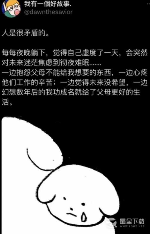 按f键逃离世界梗意思介绍