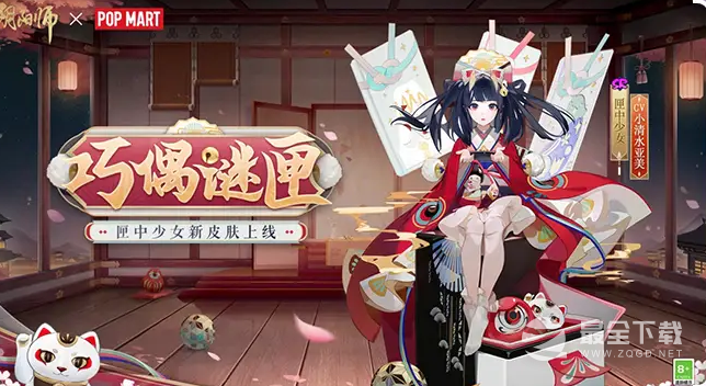 《阴阳师》巧偶谜匣获得攻略