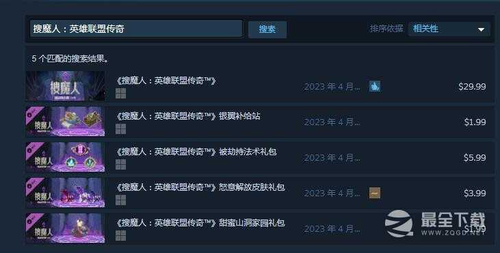 搜魔人英雄联盟传奇Steam名称介绍