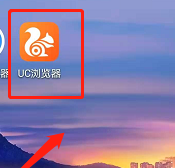 UC浏览器怎么设置WLAN下自动更新UC？UC浏览器设置WLAN下自动更新UC的方法图片1