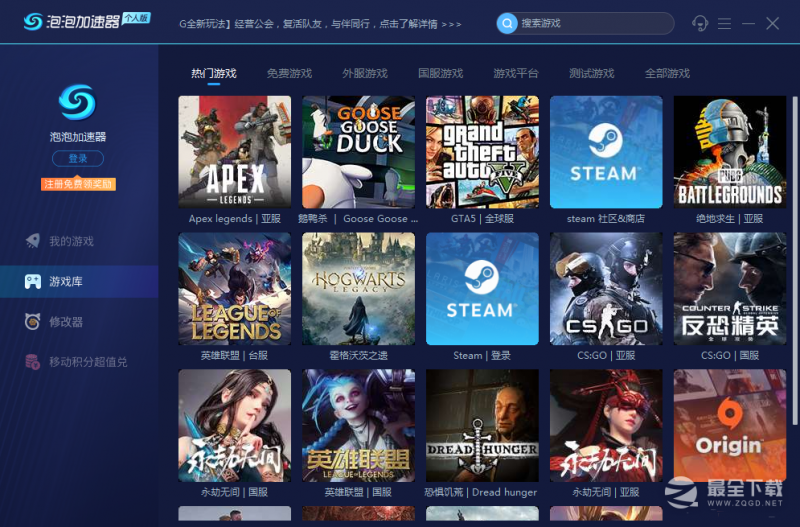 《荒野大镖客：救赎2》无法连接steam网络是什么原因