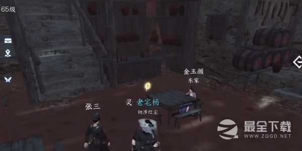 《逆水寒》龙门客栈入门任务完成攻略