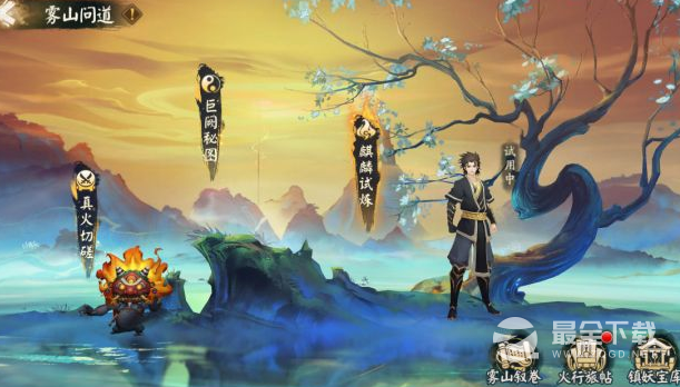 阴阳师真火切磋玩法攻略