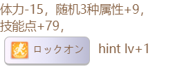 闪耀优俊少女樱花桂冠隐藏事件触发条件一览