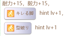 闪耀优俊少女樱花桂冠隐藏事件触发条件一览