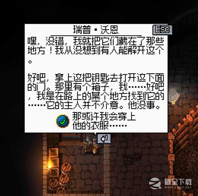 《铁锤守卫2》盗贼之塔花瓶解谜方法