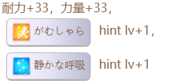 闪耀优俊少女樱花桂冠隐藏事件触发条件一览