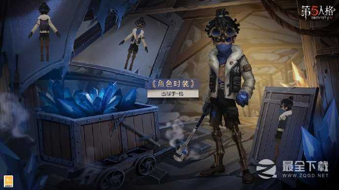 第五人格第二十九赛季精华1时装有哪些