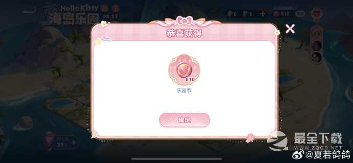 《王者荣耀》小乔HelloKitty星元免费获得方法