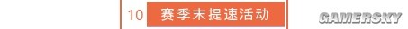 逆水寒老兵服新赛季十大重磅更新内容介绍