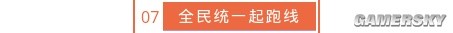 逆水寒老兵服新赛季十大重磅更新内容介绍