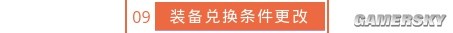 逆水寒老兵服新赛季十大重磅更新内容介绍