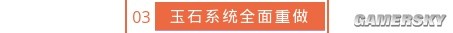 逆水寒老兵服新赛季十大重磅更新内容介绍