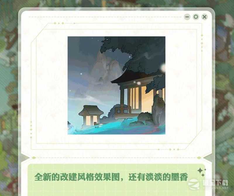 阴阳师7周年庆活动开始时间介绍