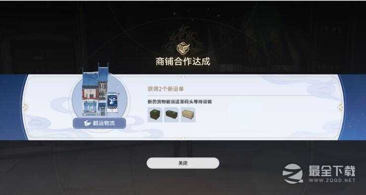 《崩坏星穹铁道》商铺事件小吃铺通关攻略分享