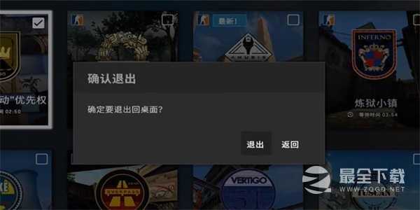 《cs2》测试资格获得方法攻略