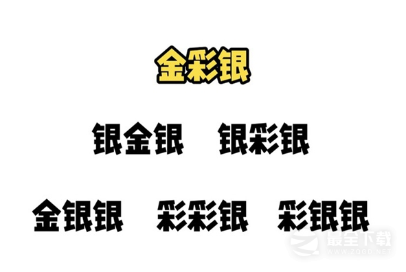 金铲铲之战S9.5变形重组器怎么玩