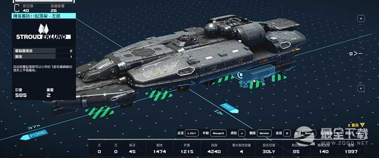 星空Starfield起落架数量不足怎么解决