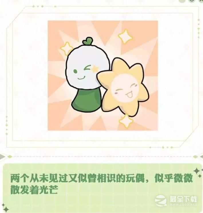 阴阳师七周年庆典活动内容有哪些