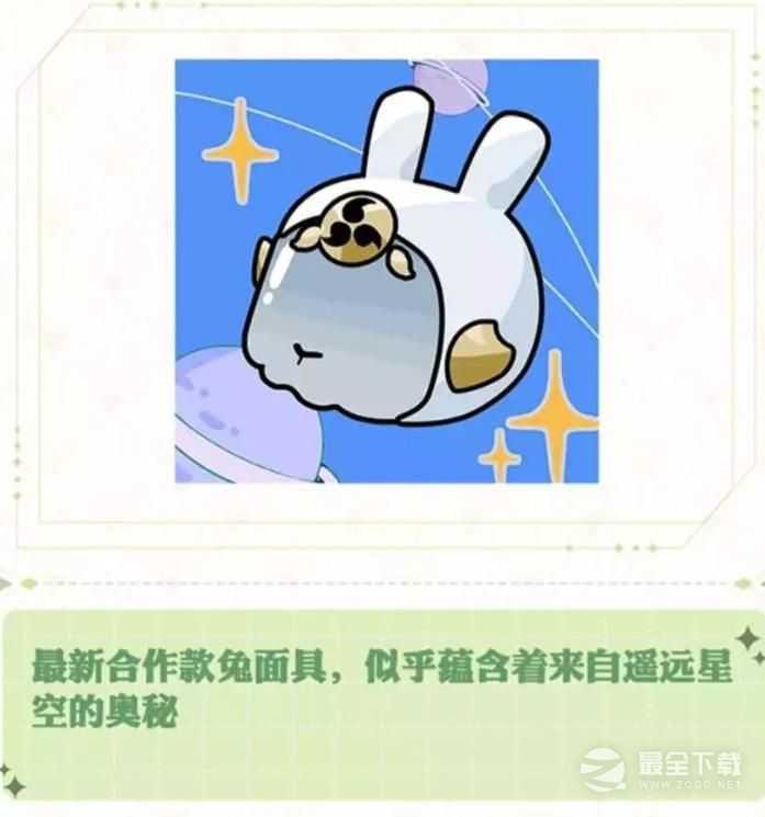 阴阳师七周年庆典活动内容有哪些