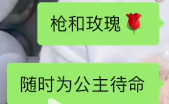 你的XX已就位梗含义介绍