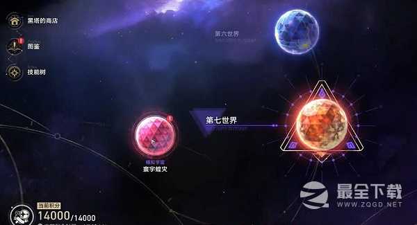 崩坏星穹铁道乘坐彗星成就达成方法