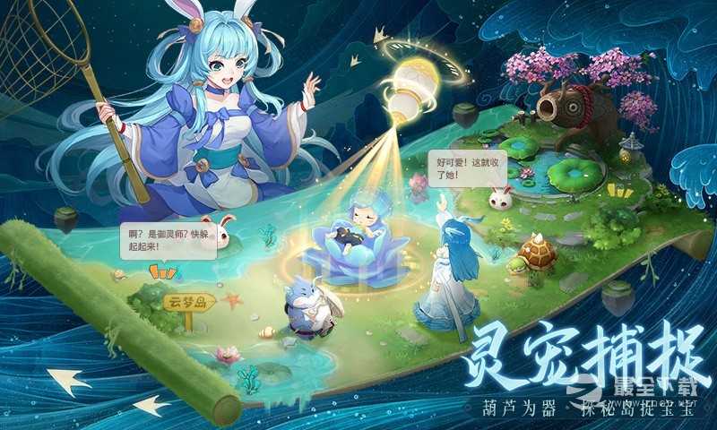 《长安幻想》九霄灵墟玩法攻略分享