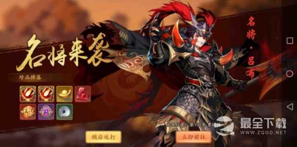 《少年三国志2》最新兑换码2023一览