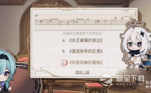 原神寻音序曲答案攻略