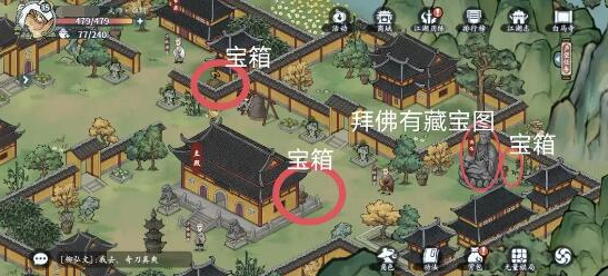 方寸对决白马寺位置详情