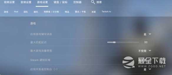 csgo一键大跳指令是什么