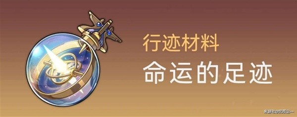 崩坏星穹铁道白露装备搭配及技能说明