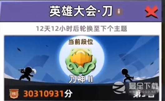 我比武特牛比武大会秘籍怎么选择