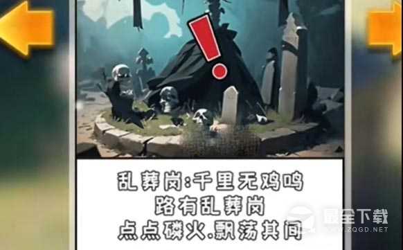 我养你阿阴珠怎么获取(我养你啊完整版)